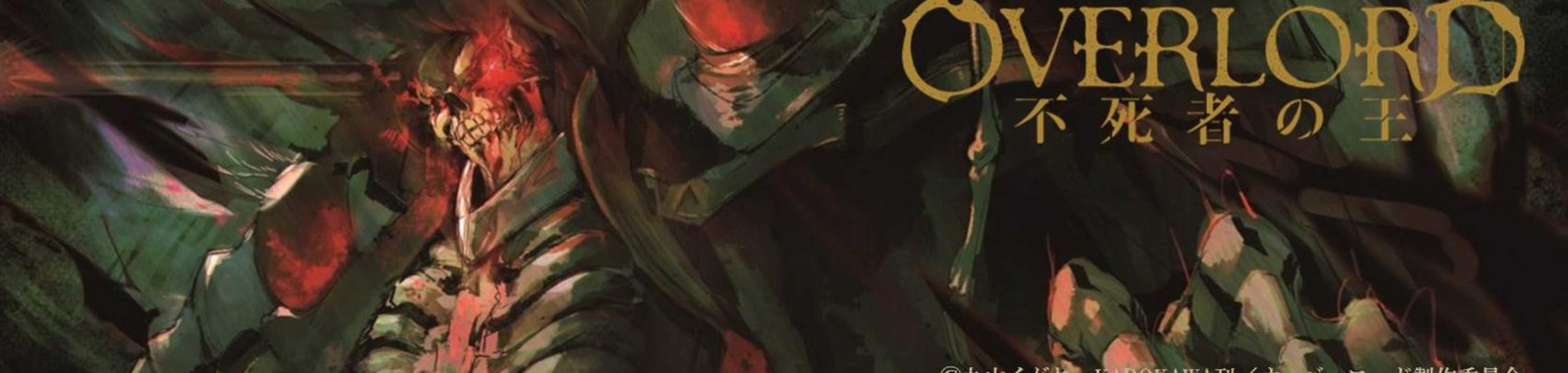 Overlord II banner