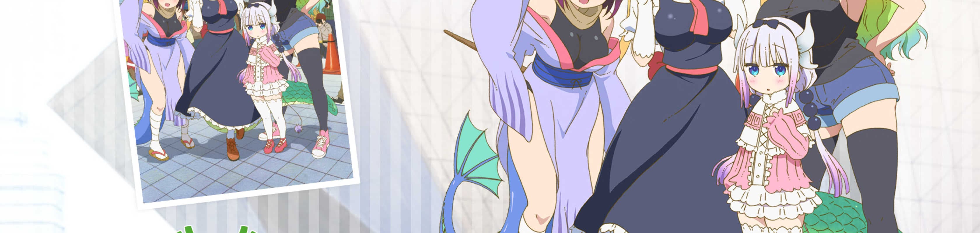 Miss Kobayashi's Dragon Maid Specials banner