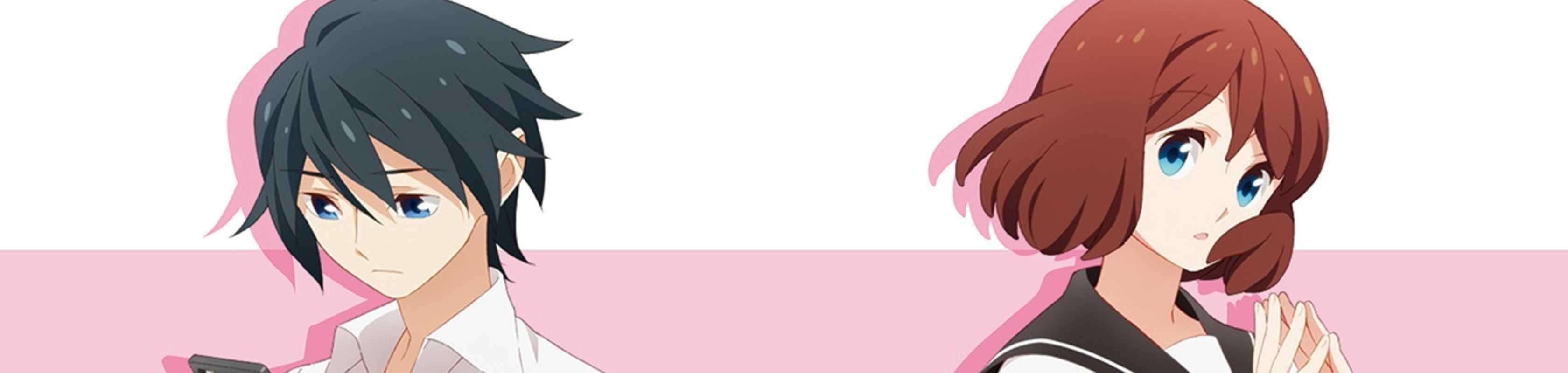 Tsuredure Children banner