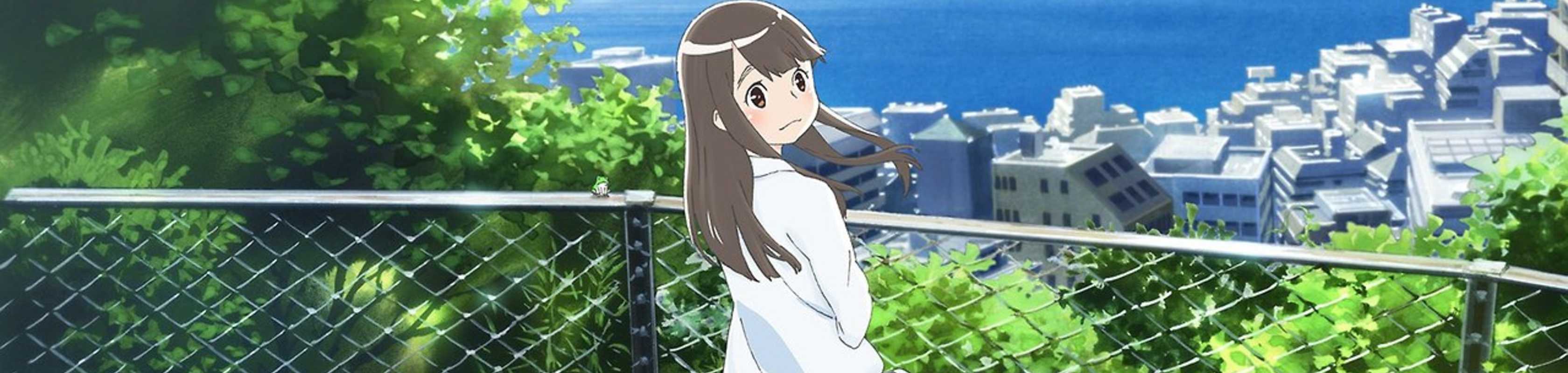 Kimi no Koe wo Todoketai banner