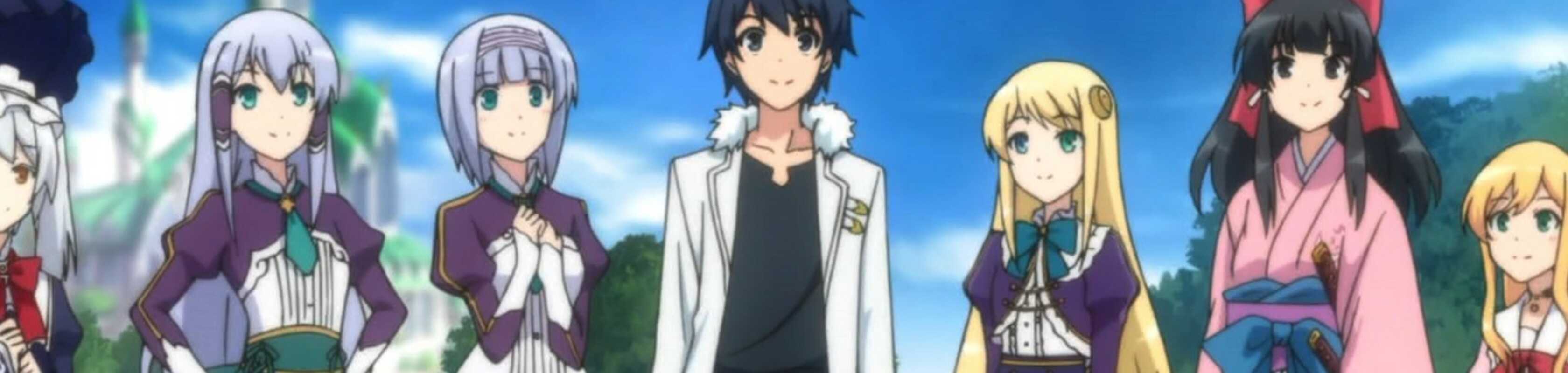 In Another World With My Smartphone banner