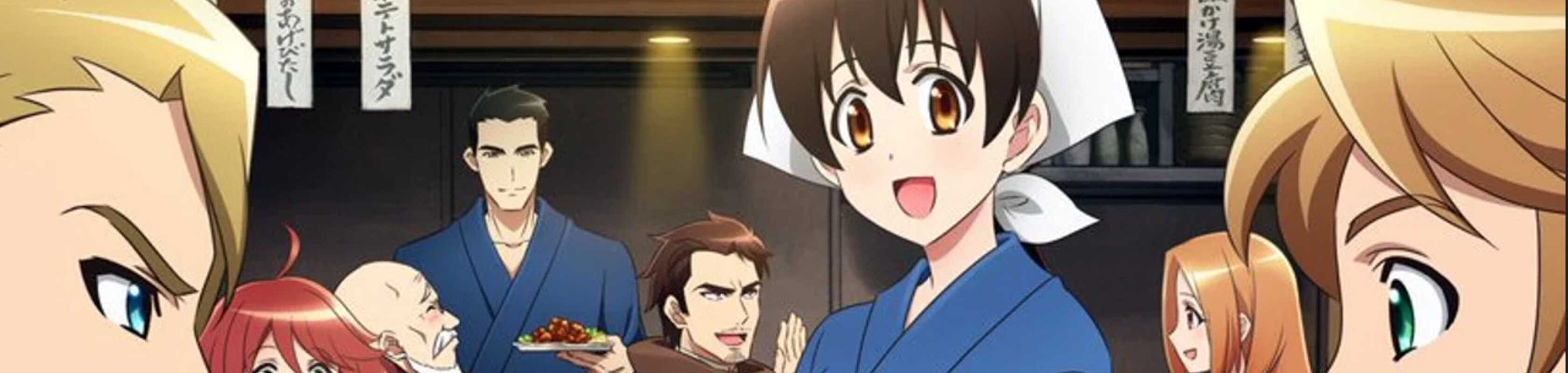Isekai Izakaya: Japanese Food from Another World banner