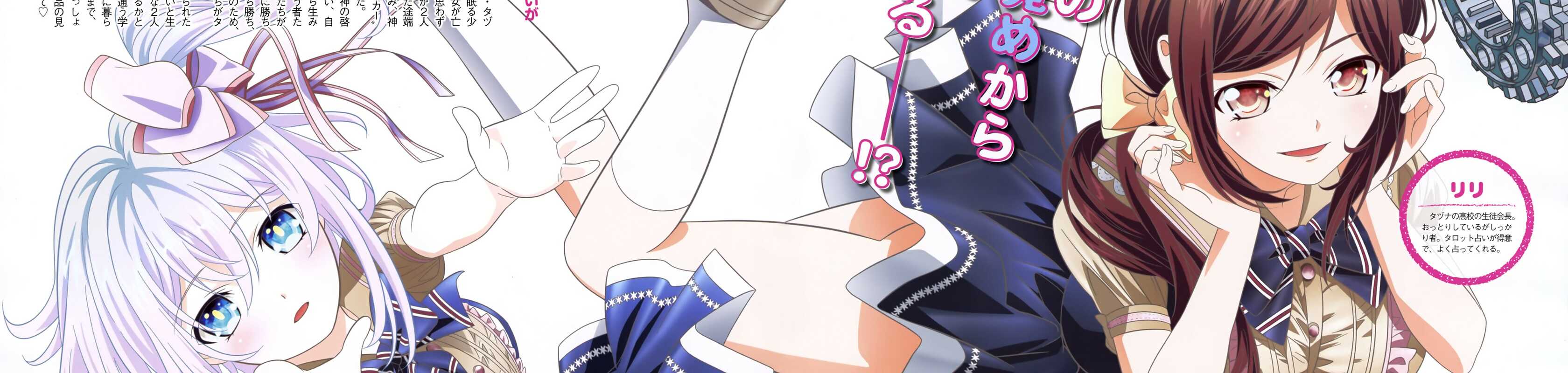 Hand Shakers: Go ago Go banner