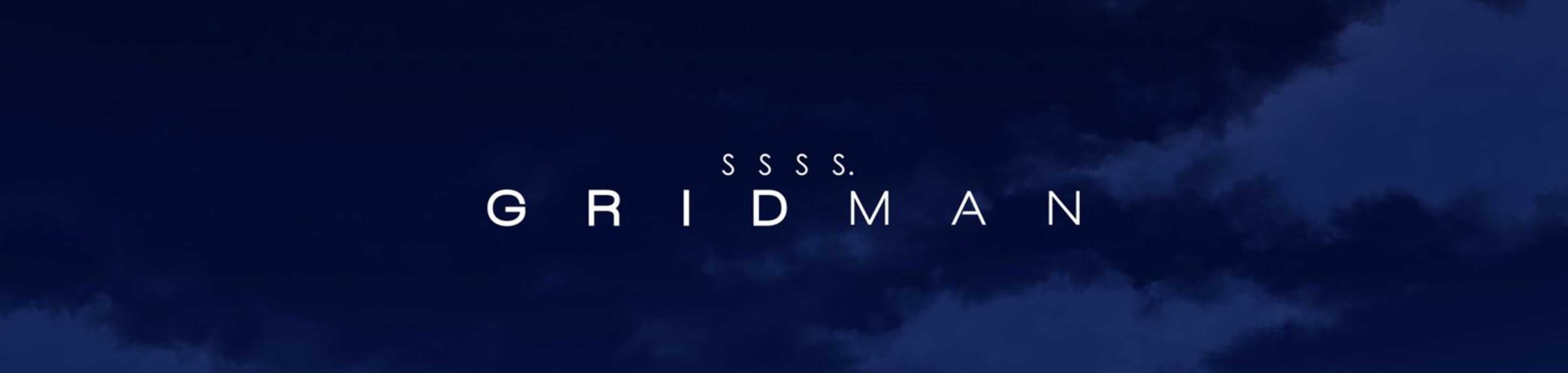 SSSS.GRIDMAN banner