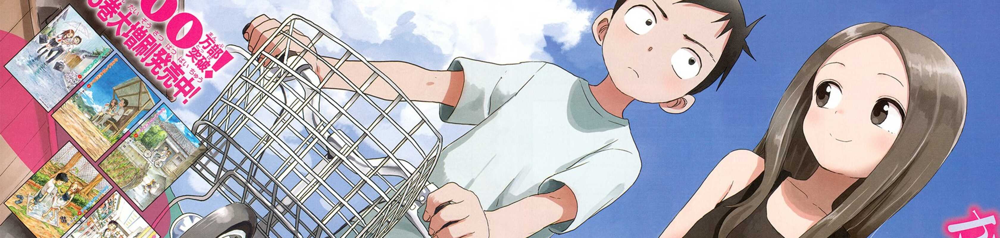 Teasing Master Takagi-san banner