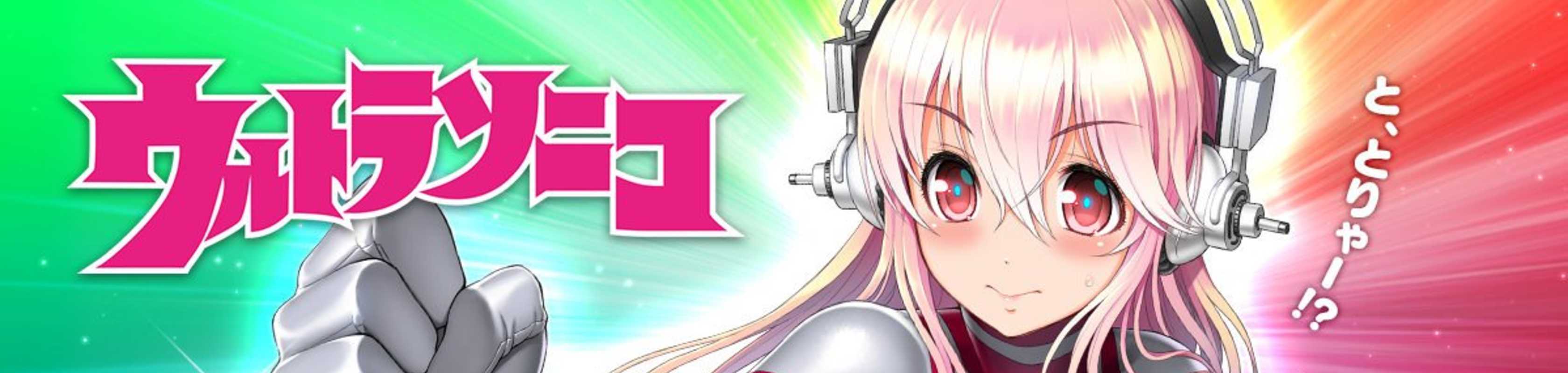 Ultrasonico banner