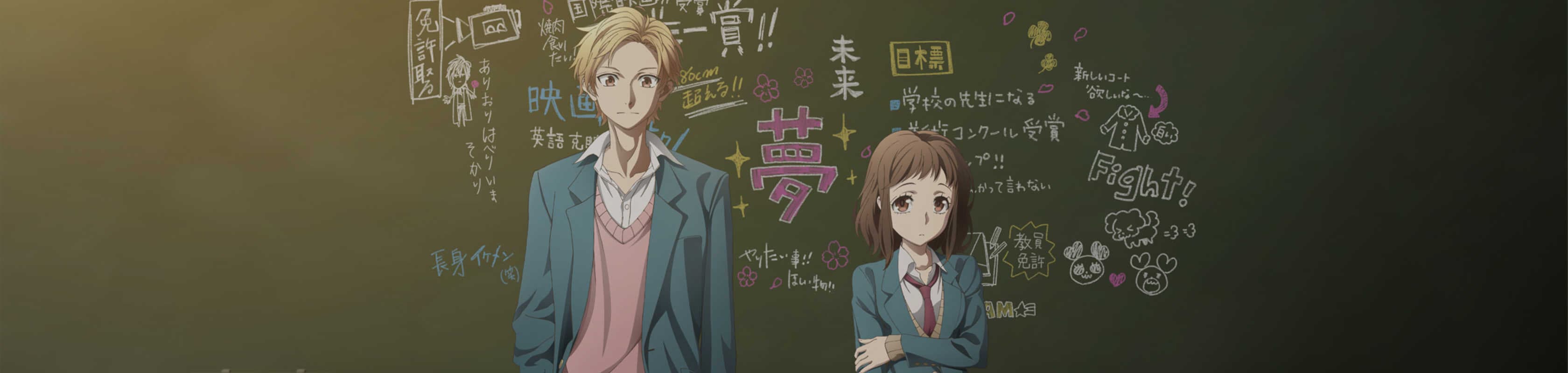 Our love has always been 10 centimeters apart. banner