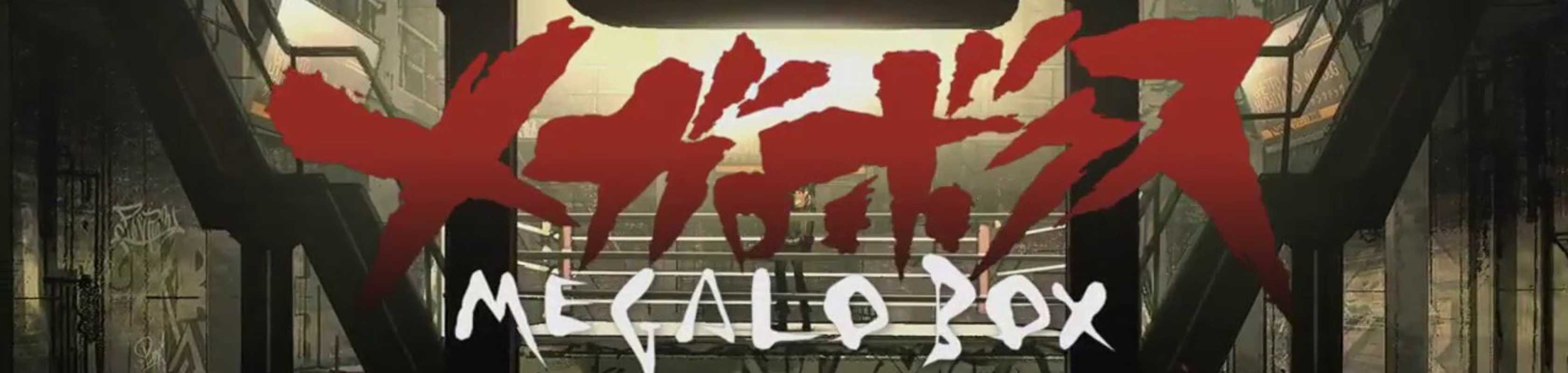 MEGALOBOX banner