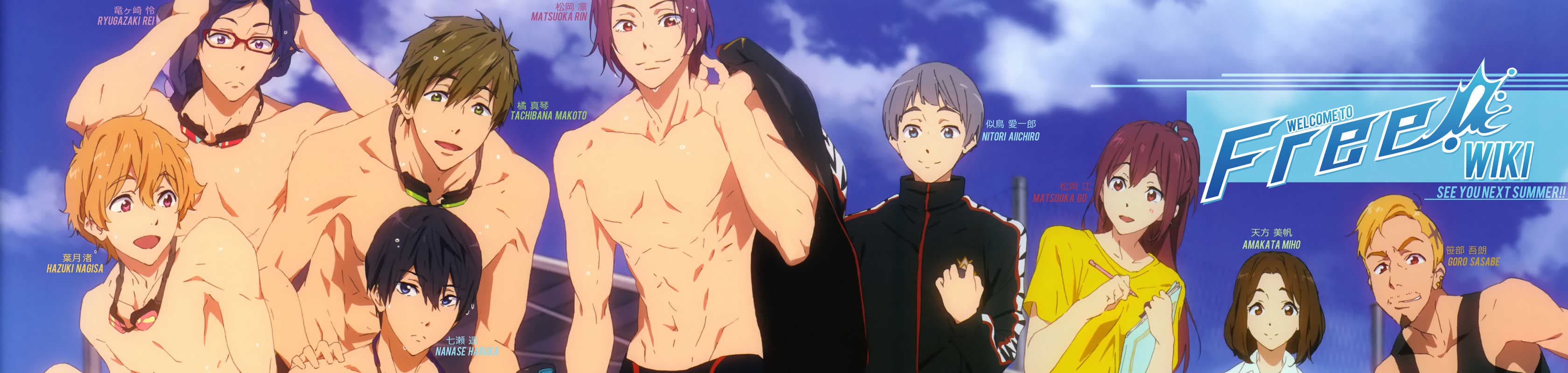 Free! Dive to the Future banner