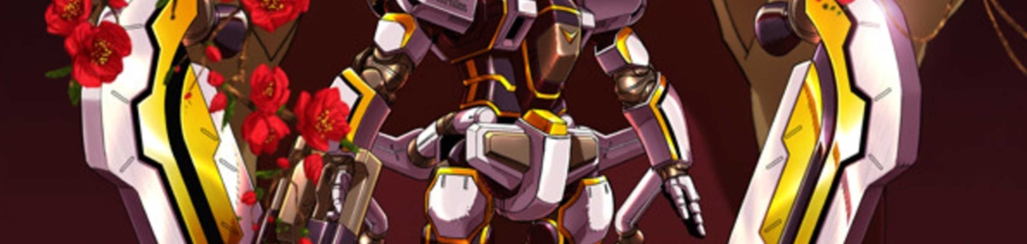 Mobile Suit Gundam Thunderbolt: Bandit Flower banner