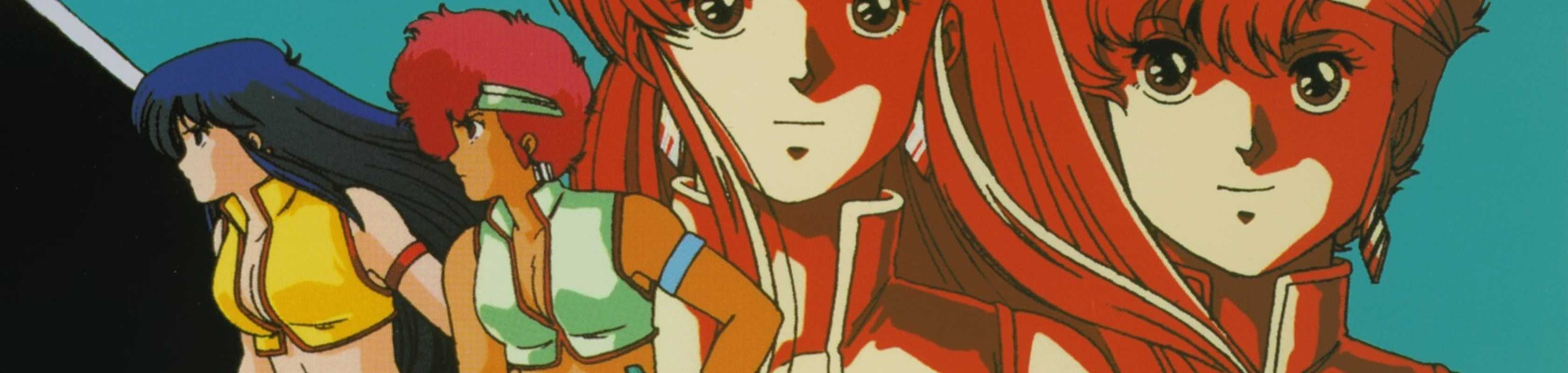 Dirty Pair: Affair of Nolandia banner