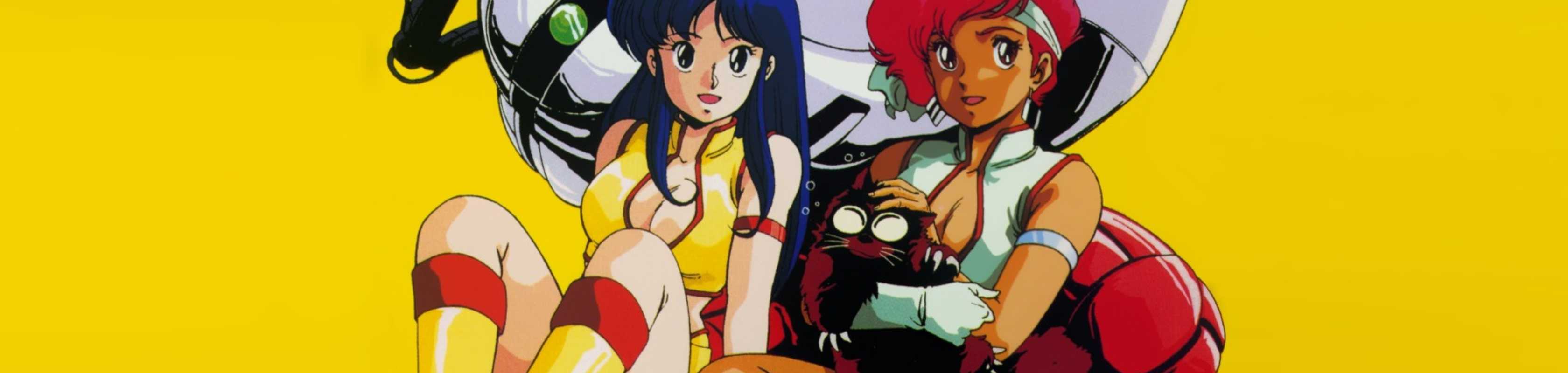 Dirty Pair: With Love From the Lovely Angels banner