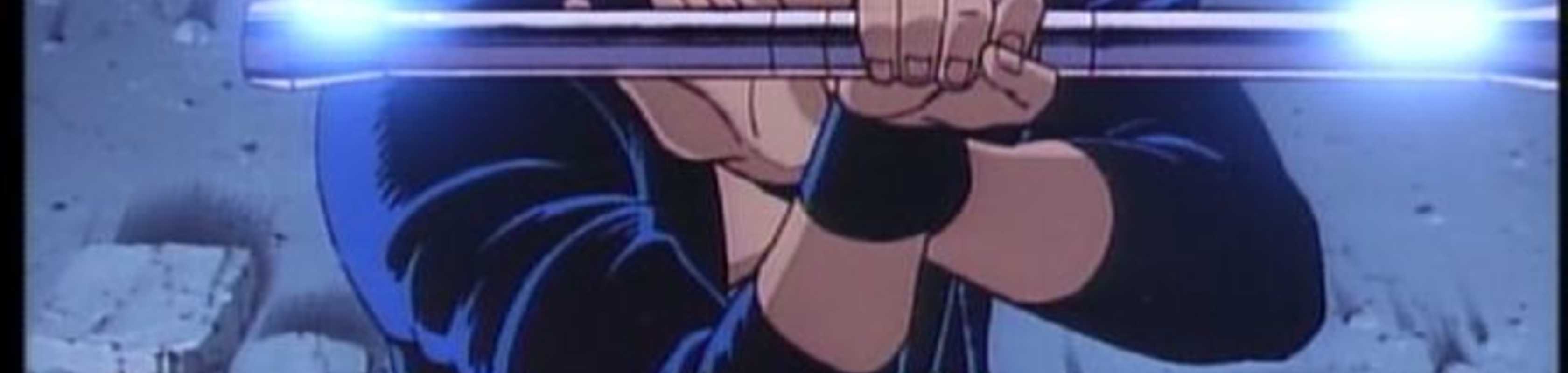 Goku: Midnight Eye banner