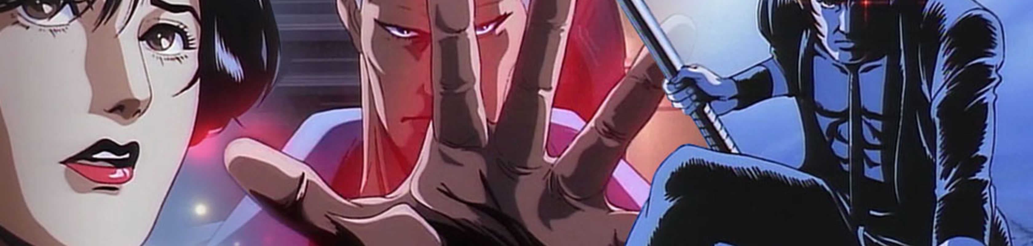 Goku II: Midnight Eye banner