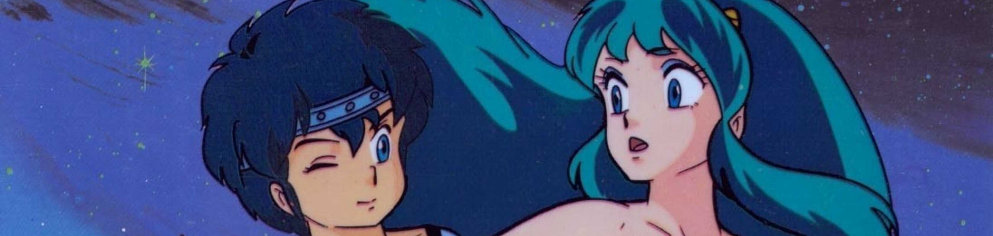 Urusei Yatsura Movie 3: Remember My Love banner