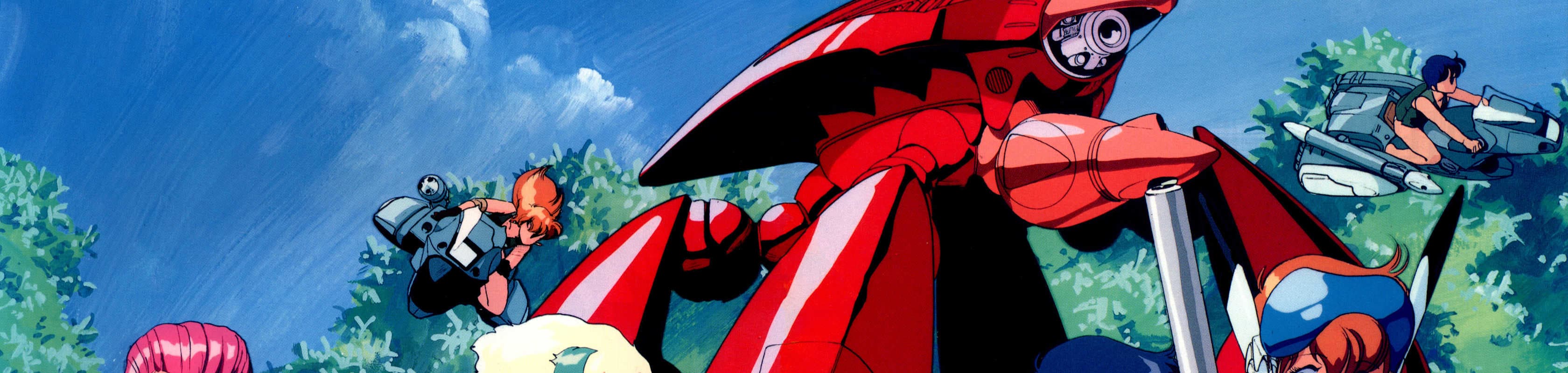 Gall Force 3: Stardust War banner