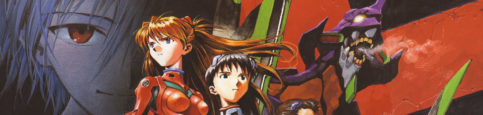 Neon Genesis Evangelion: Death & Rebirth banner