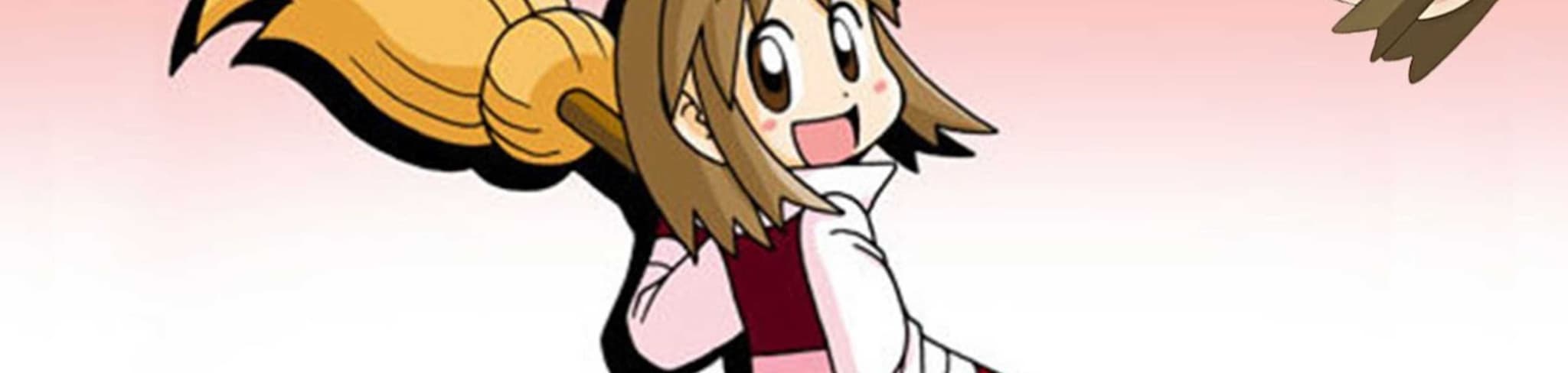 Majokko Tsukune-chan banner