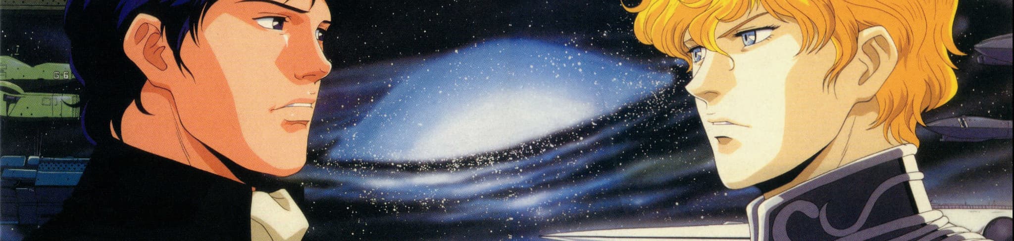 Legend of the Galactic Heroes Gaiden (1999) banner