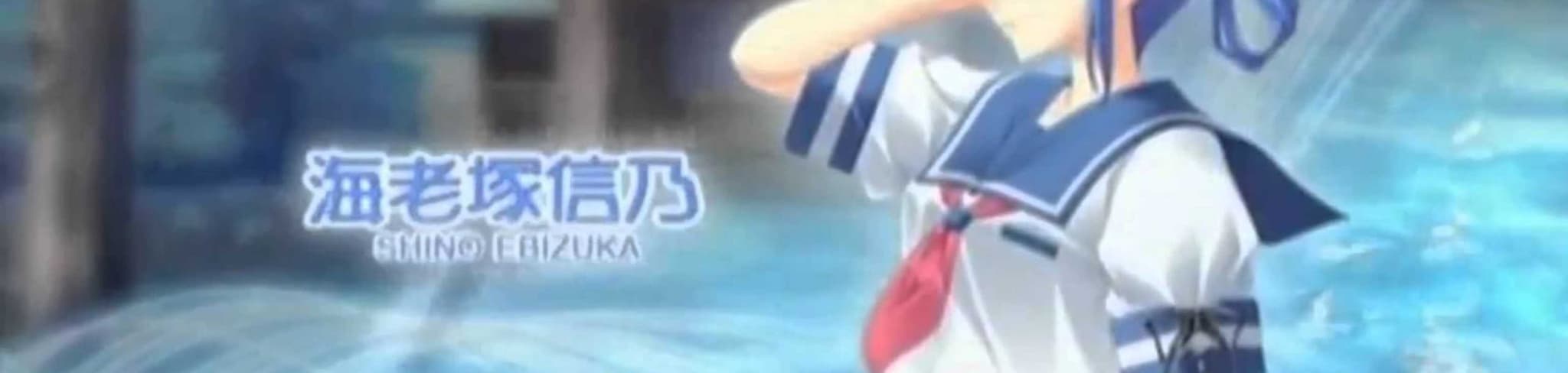 _Summer Specials banner