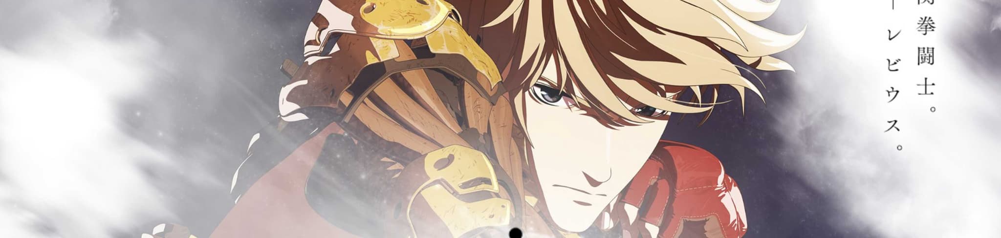 Levius banner