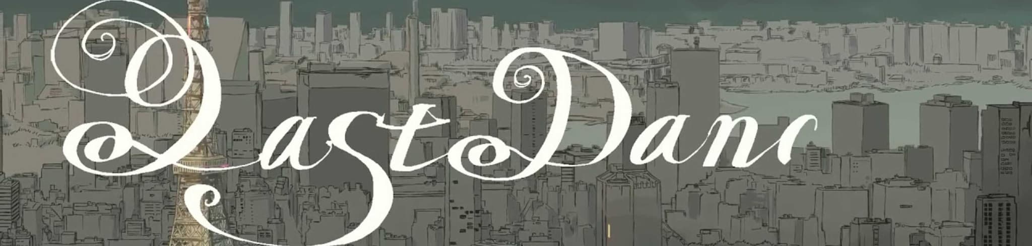 Last Dance banner