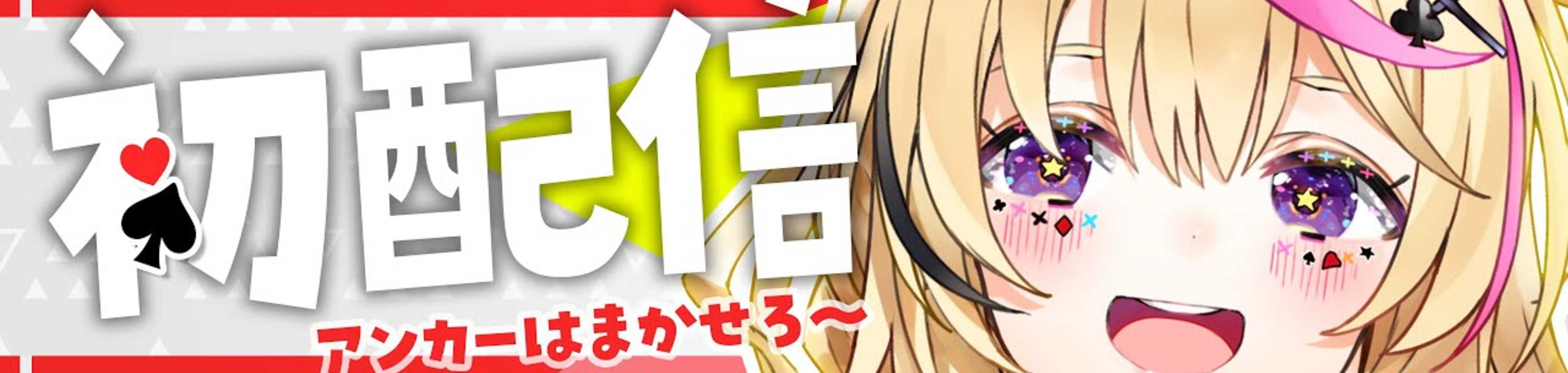 HOLOGRAM CIRCUS banner