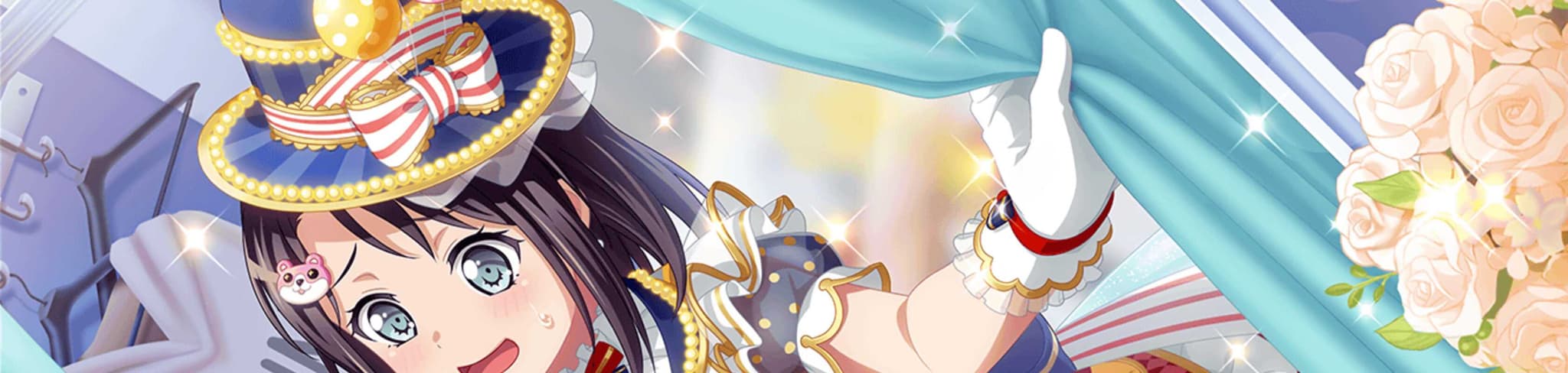 I Need You! banner