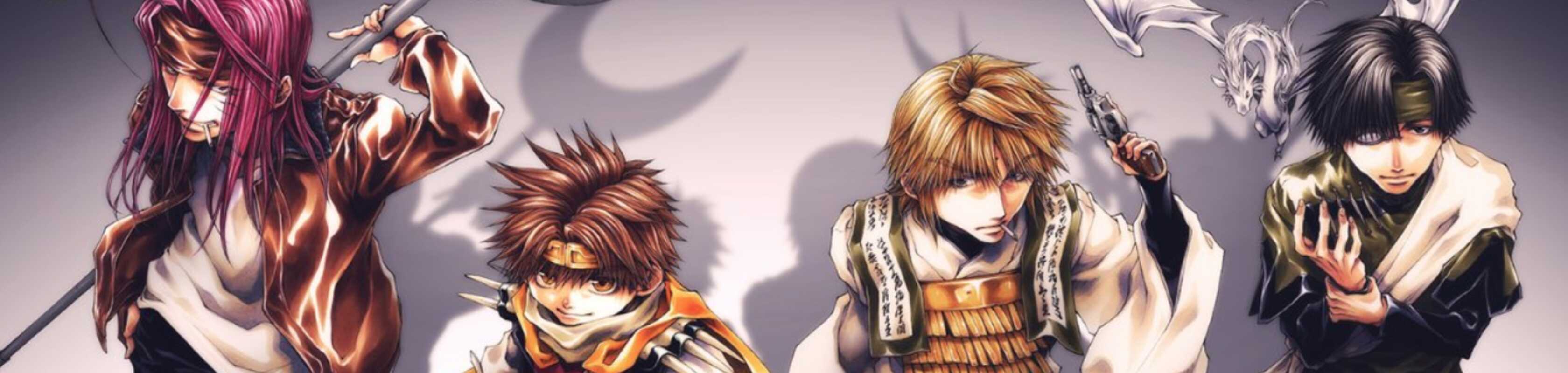 Saiyuuki Reload: Zeroin banner