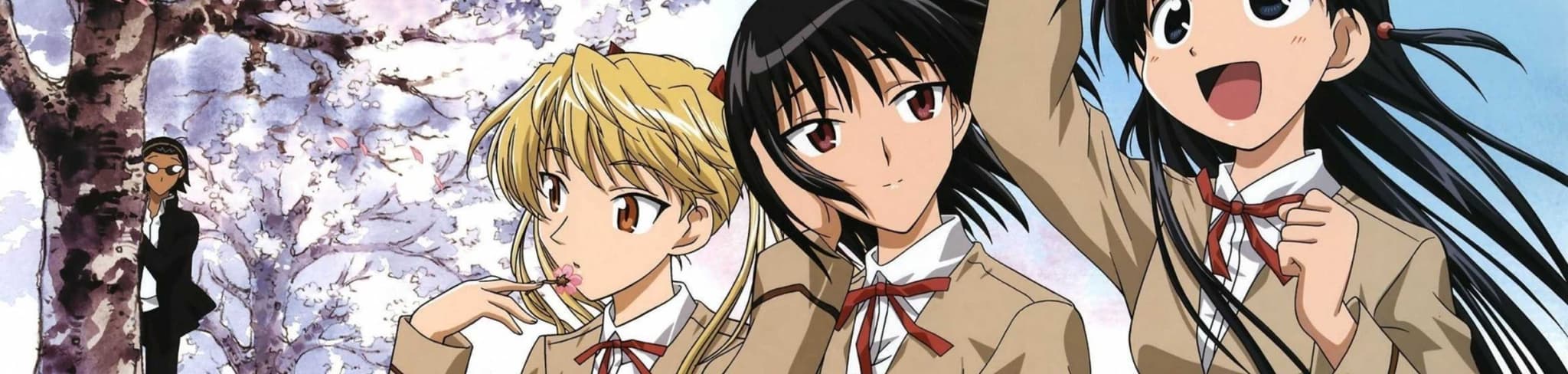 School Rumble Ichi Gakki Hoshuu banner