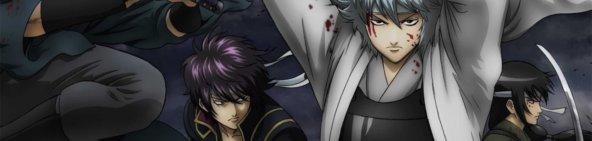 Gintama: Shiroyasha Koutan banner