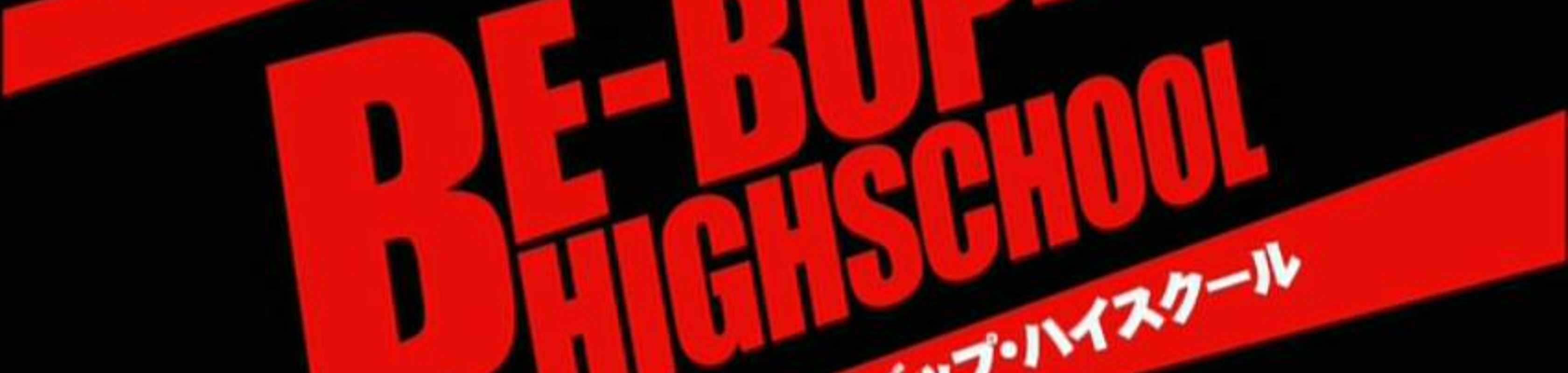 Be-Bop Highschool banner