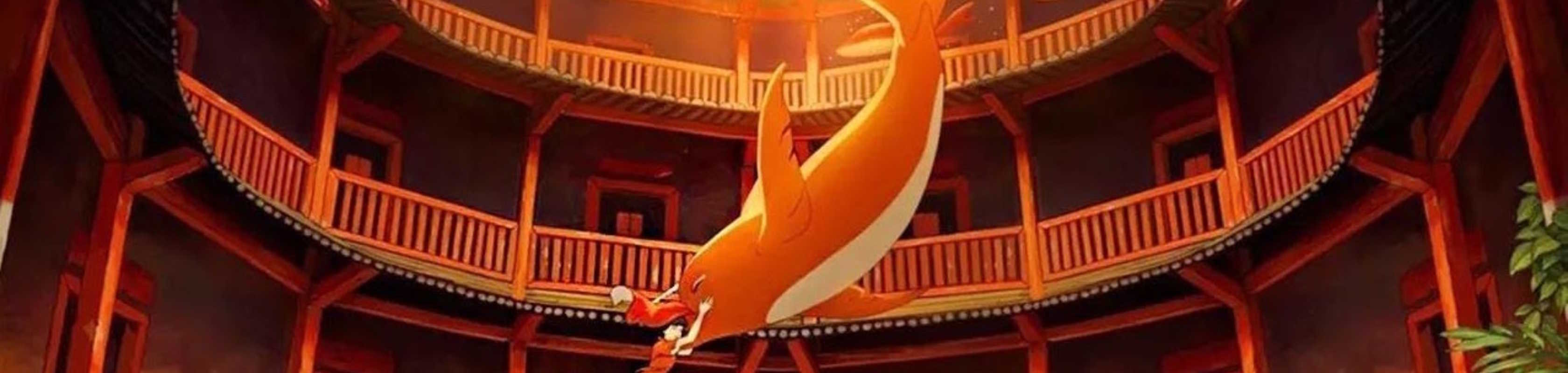 Big Fish & Begonia banner