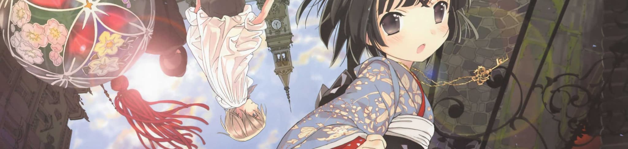 Croisée in a Foreign Labyrinth OVA banner