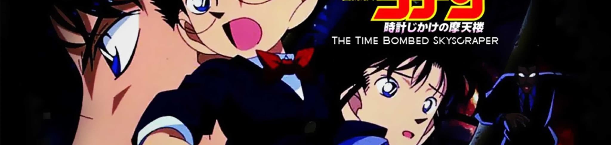 Case Closed The Movie: The Time Bombed Skyscraper banner