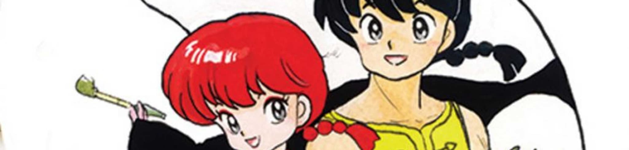 Ranma ½: Nihao My Concubine banner