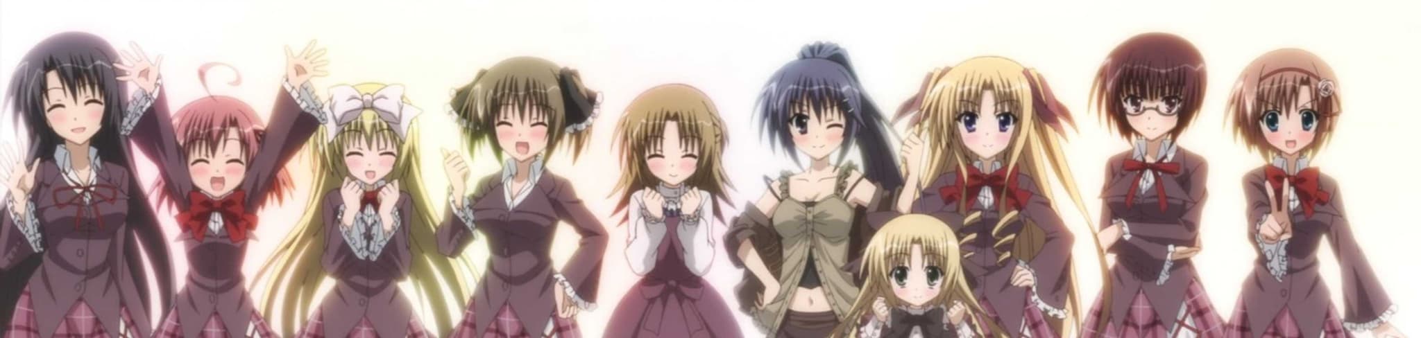 Seitokai no Ichizon Lv.2: Watasu Seitokai banner