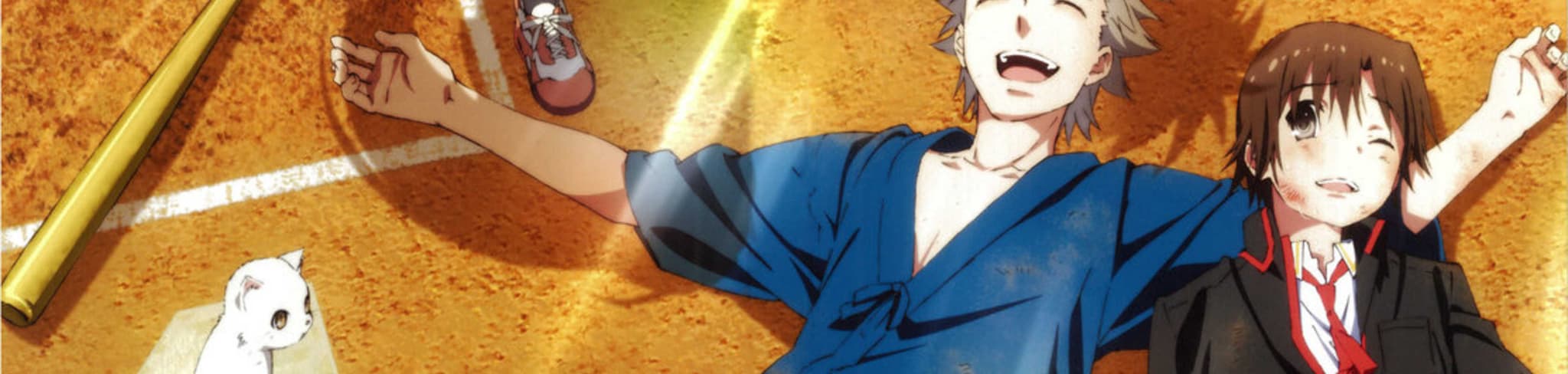 Little Busters!: Sekai no Saitou wa Ore ga Mamoru! banner