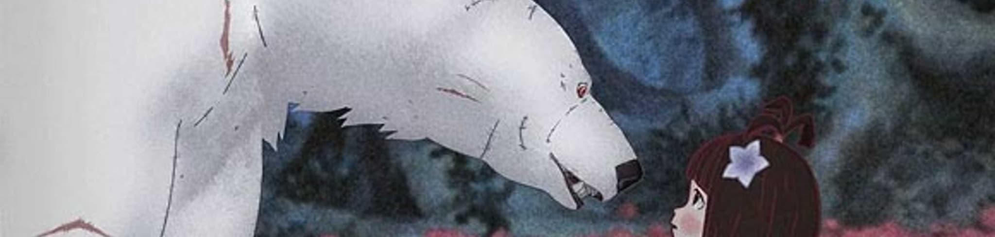 Gambo banner