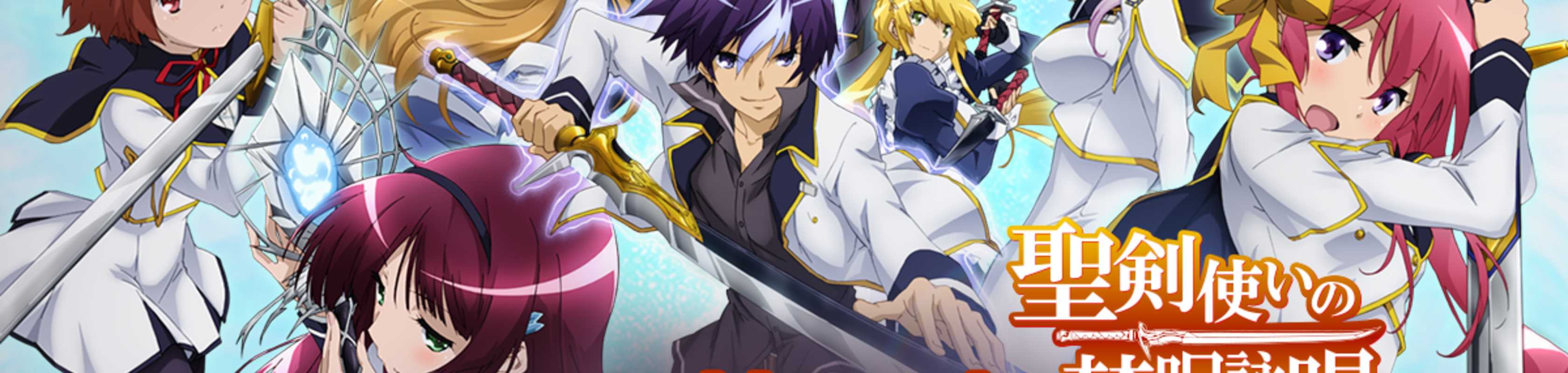 World Break: Aria of Curse for a Holy Swordsman banner