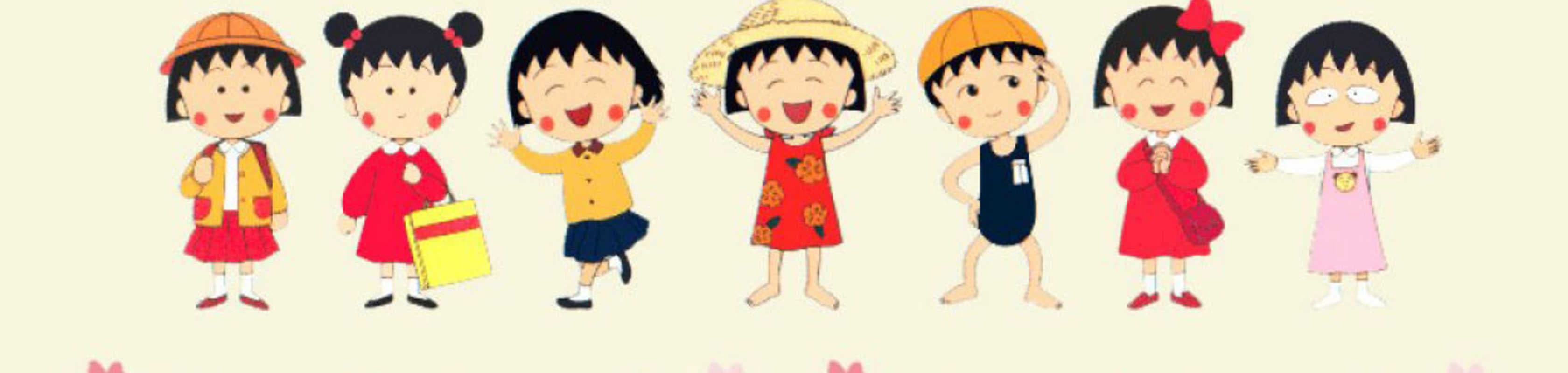 Chibi Maruko-chan banner
