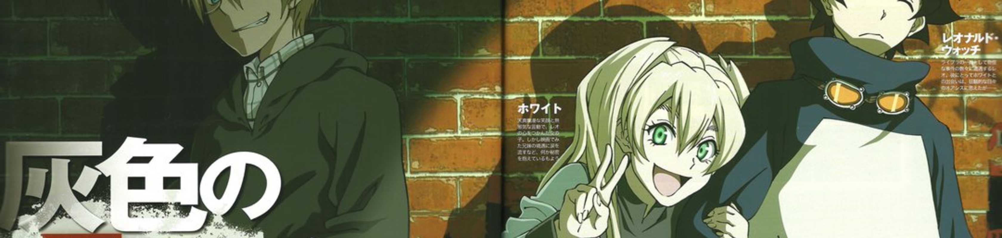 Blood Blockade Battlefront banner