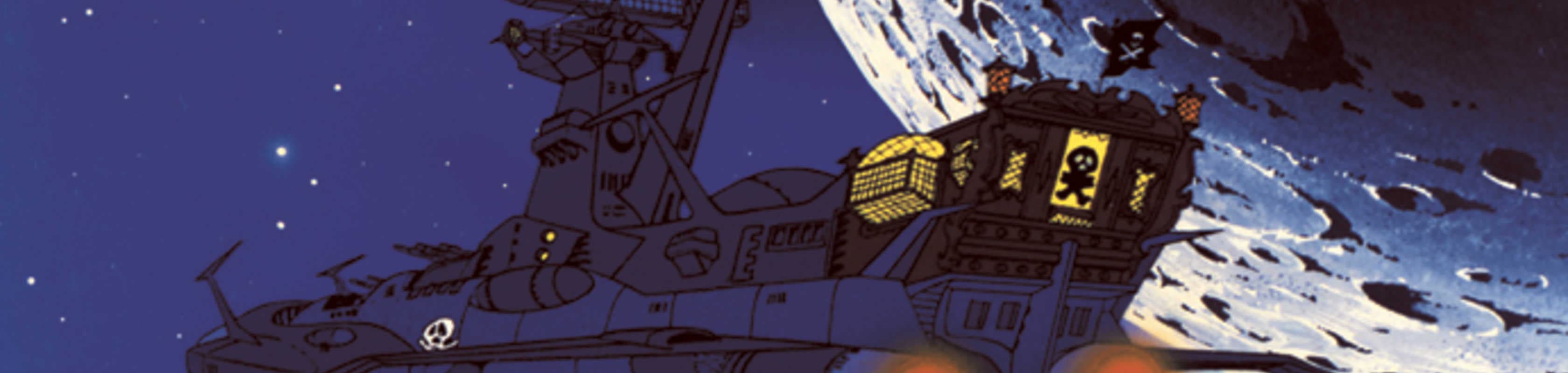 Space Pirate Captain Harlock banner