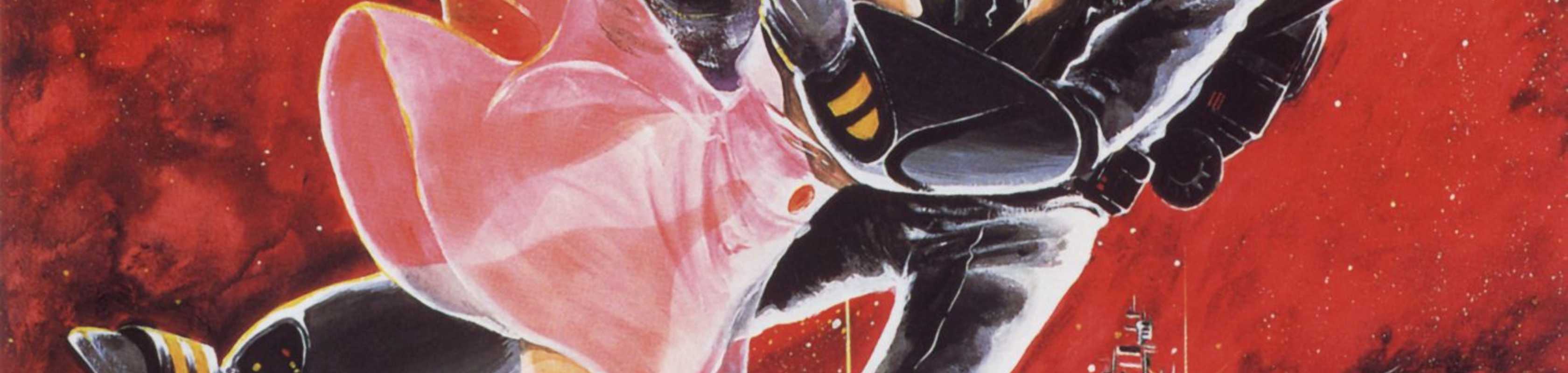 Macross: Do You Remember Love? banner