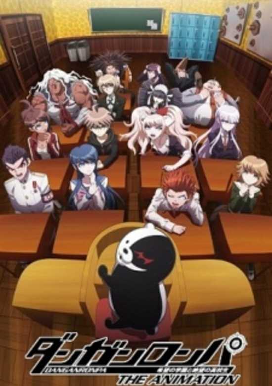 Danganronpa: Kibou no Gakuen to Zetsubou no Koukousei - The Animation	Episode 13 Director's Cut banner