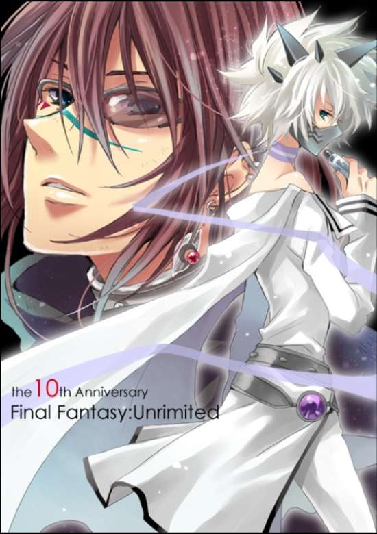 Final Fantasy: Unlimited