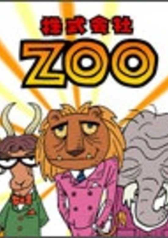 Kabushiki Kaisha Zoo