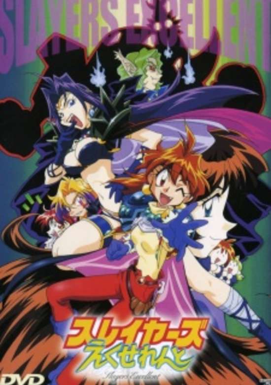 Slayers Excellent