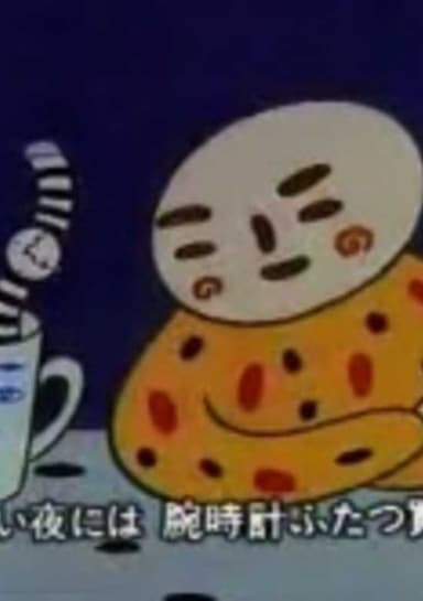 Sonna Boku ga Suki