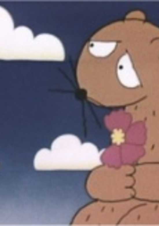Kanashiki Mongoose